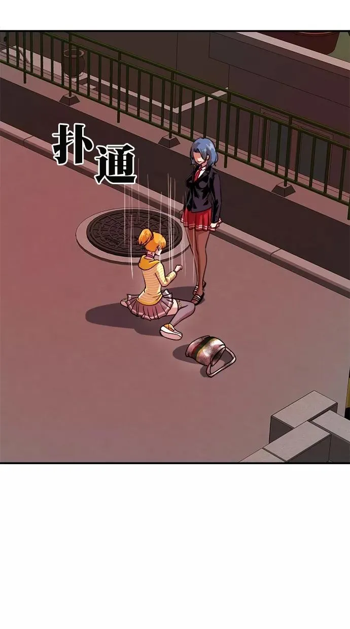 第173话 第33页