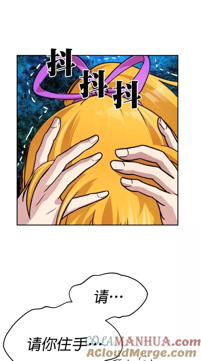第173话 第34页