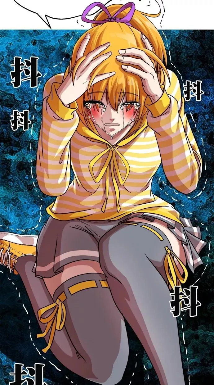 第173话 第35页