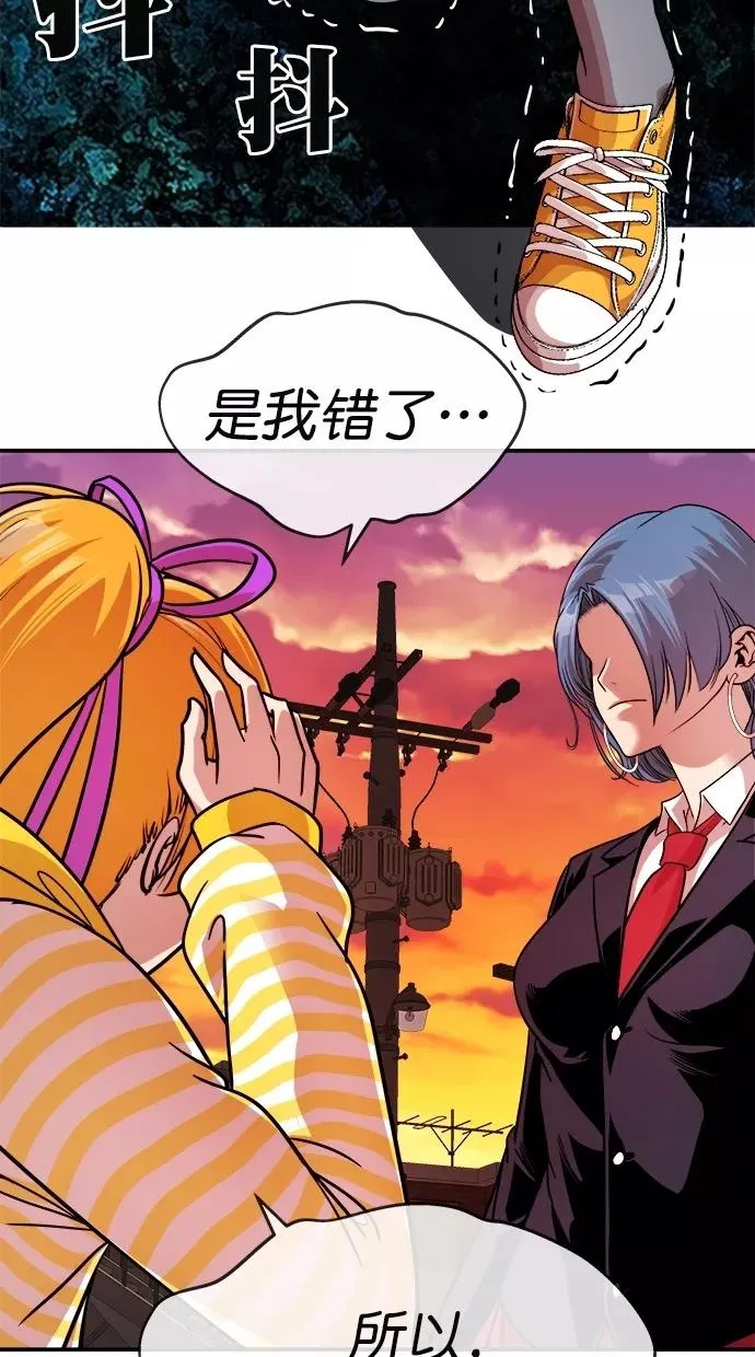第173话 第36页