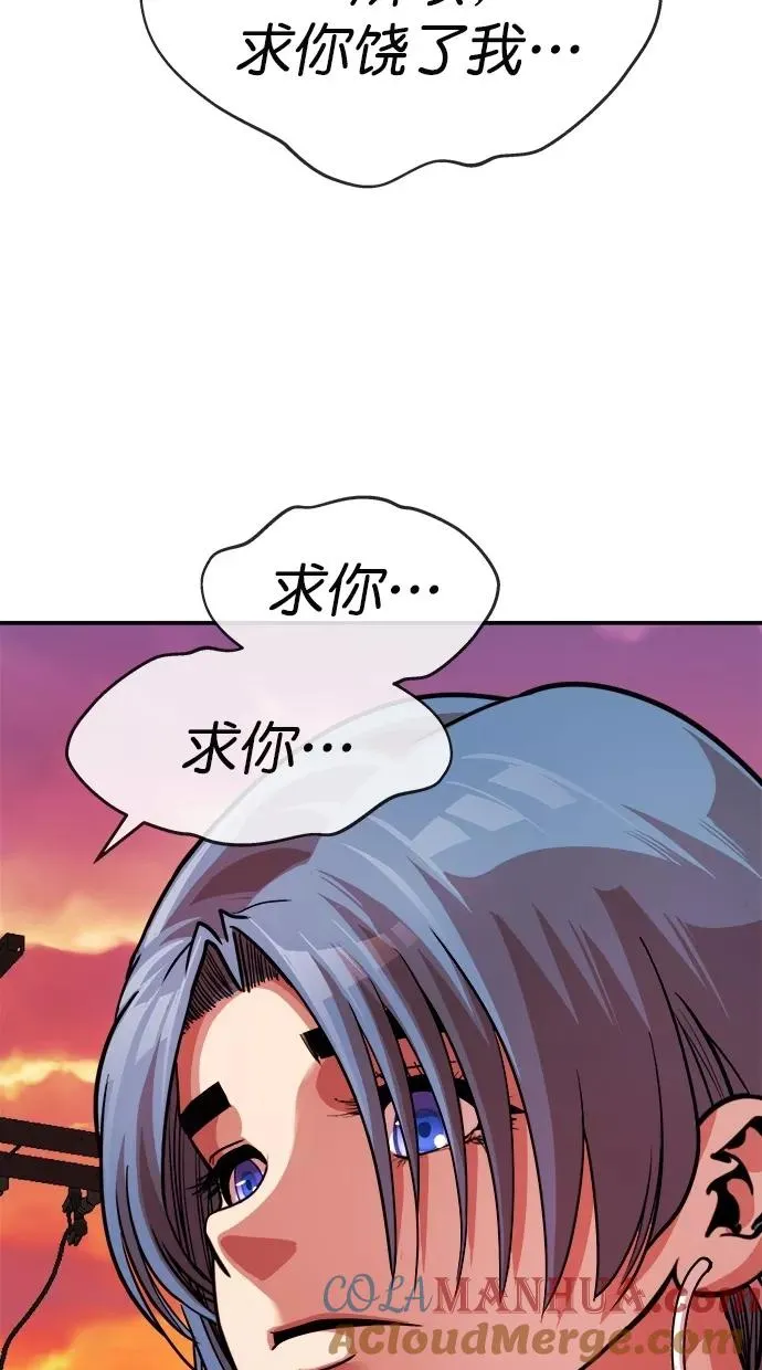 第173话 第37页
