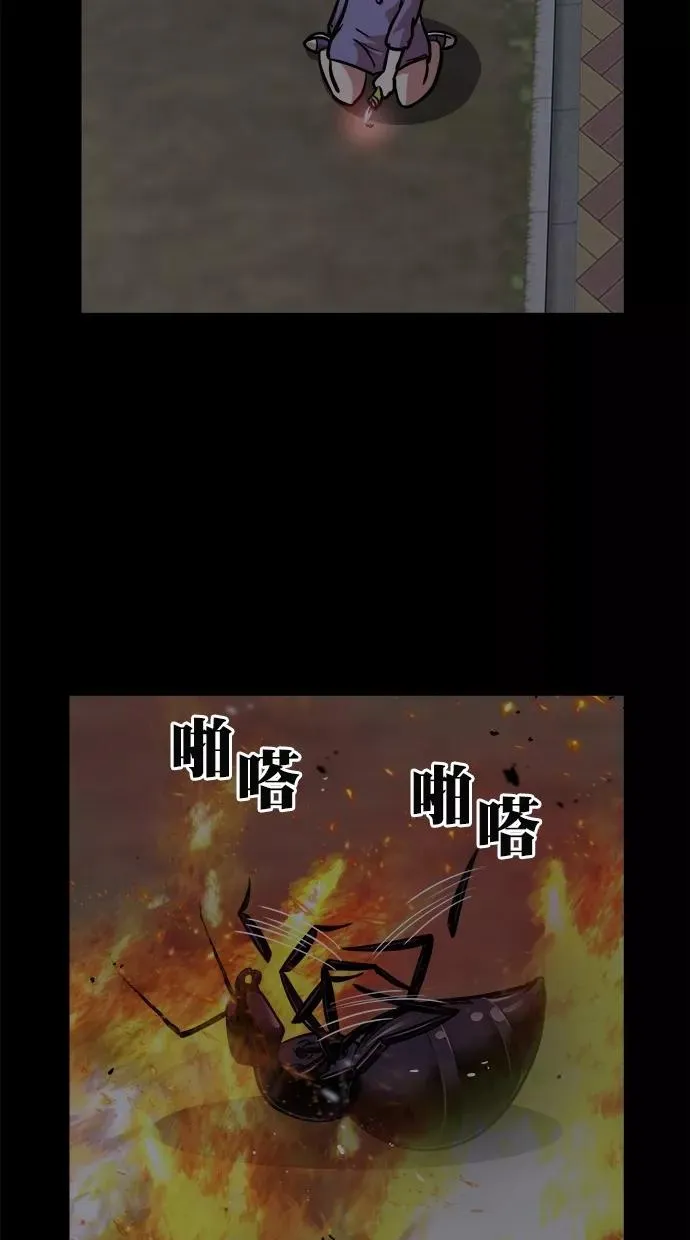 第173话 第39页