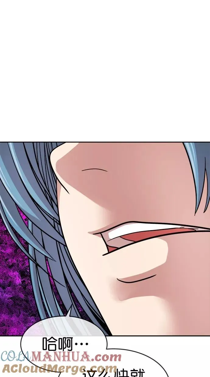第173话 第43页
