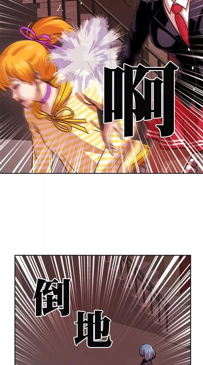 第173话 第45页