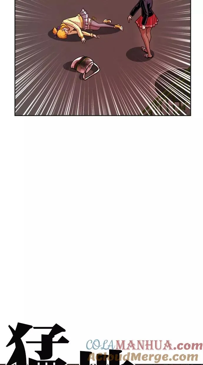第173话 第46页