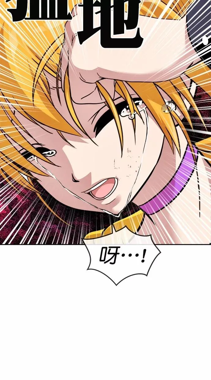 第173话 第47页