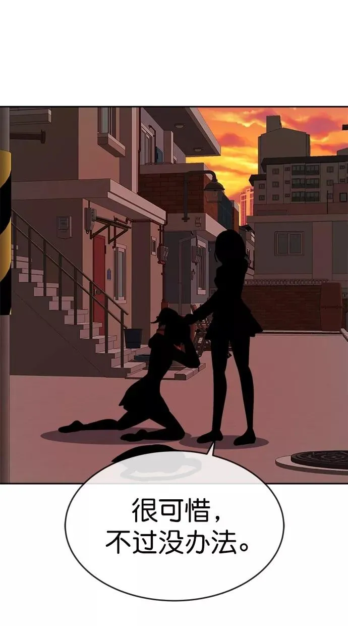 第173话 第48页