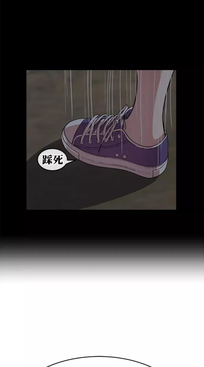 第173话 第50页
