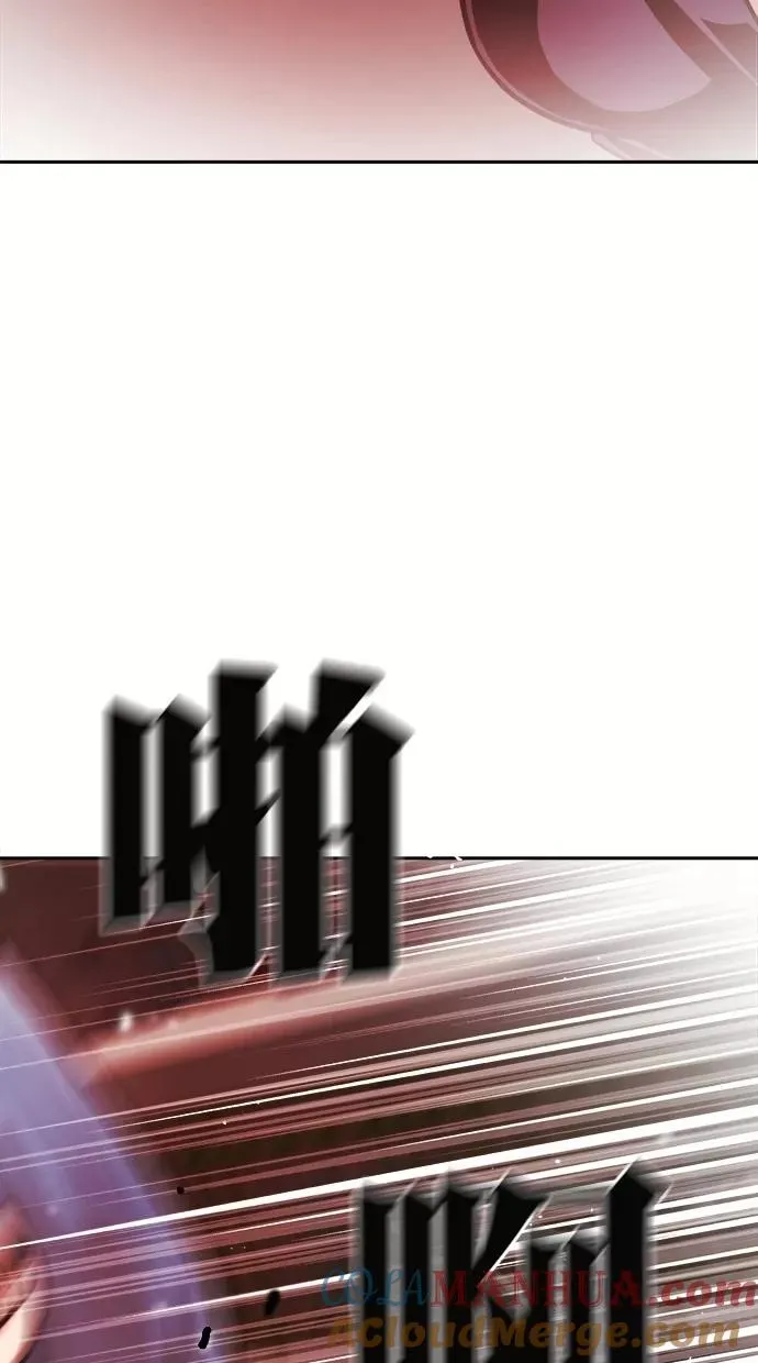 第173话 第52页