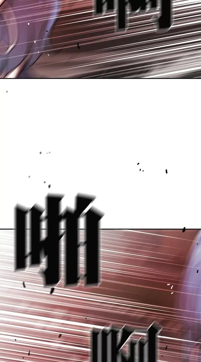 第173话 第53页