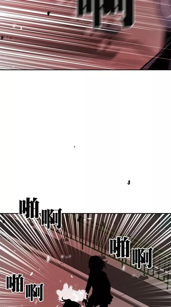第173话 第54页