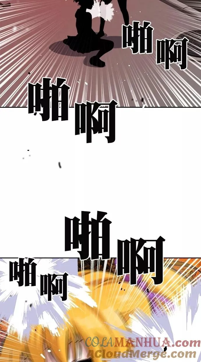第173话 第55页
