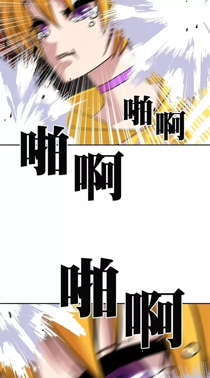第173话 第56页