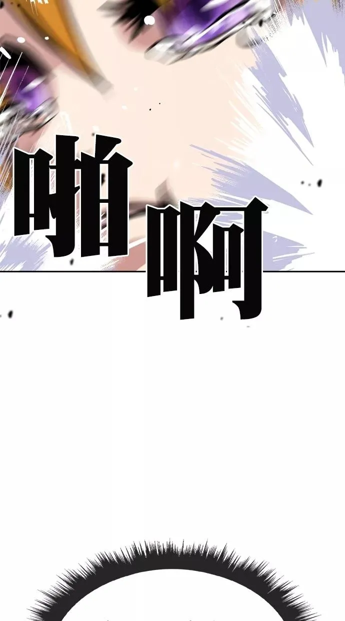 第173话 第57页