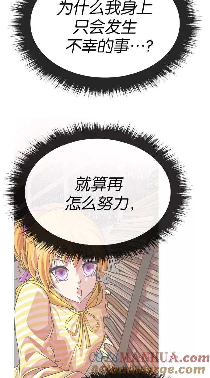第173话 第58页