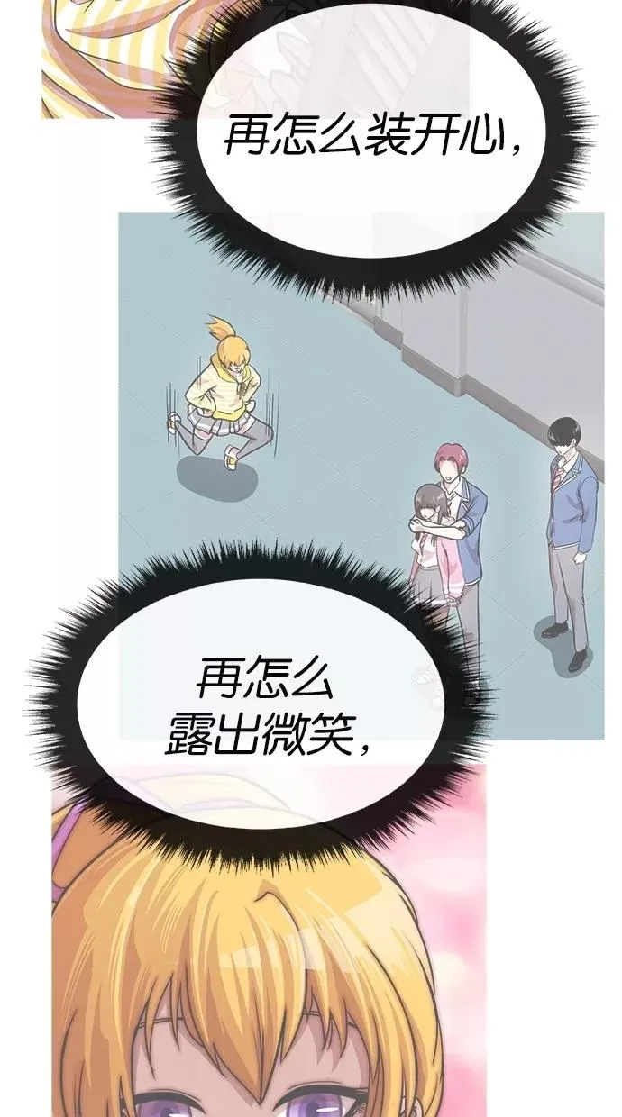 第173话 第59页