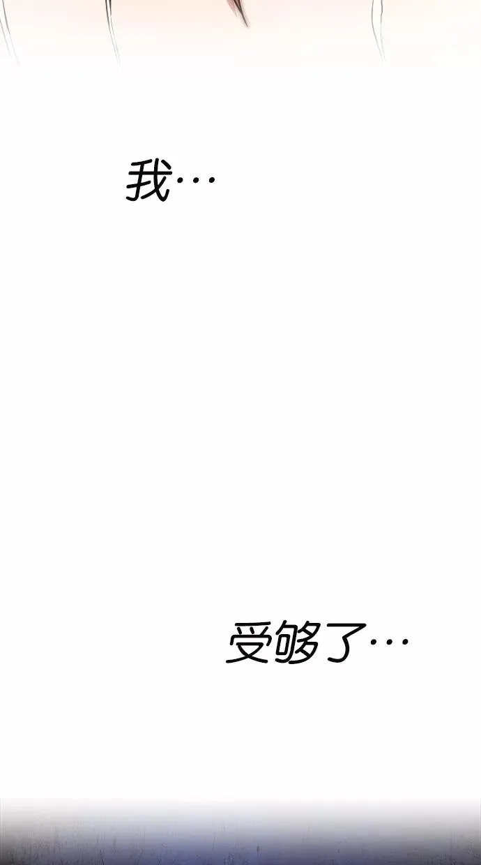 第173话 第63页