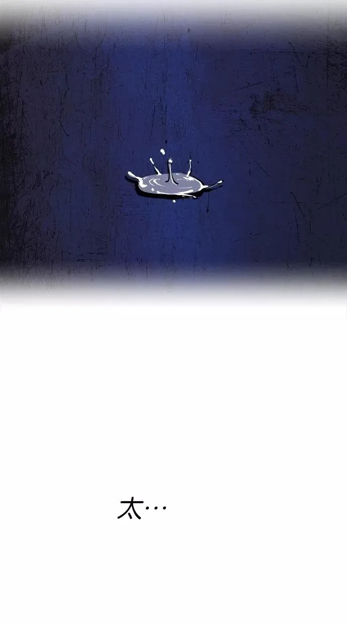 第173话 第65页