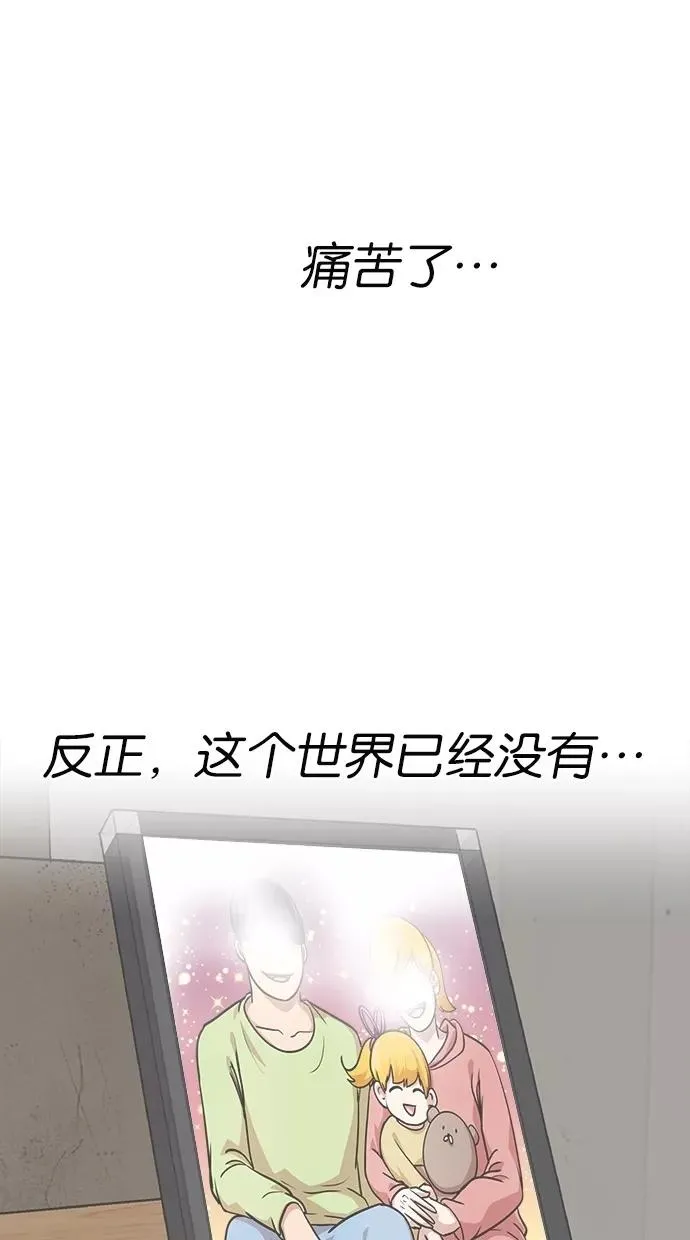 第173话 第66页