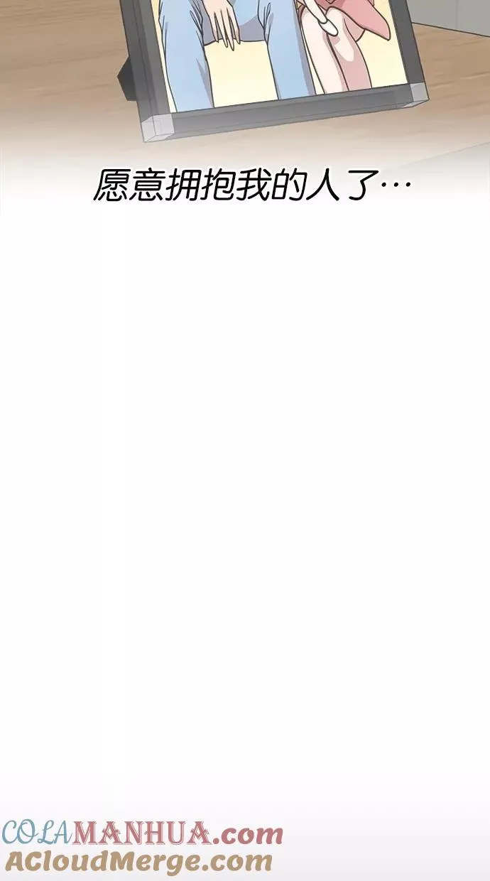 第173话 第67页
