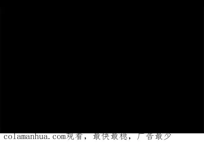 第173话 第71页