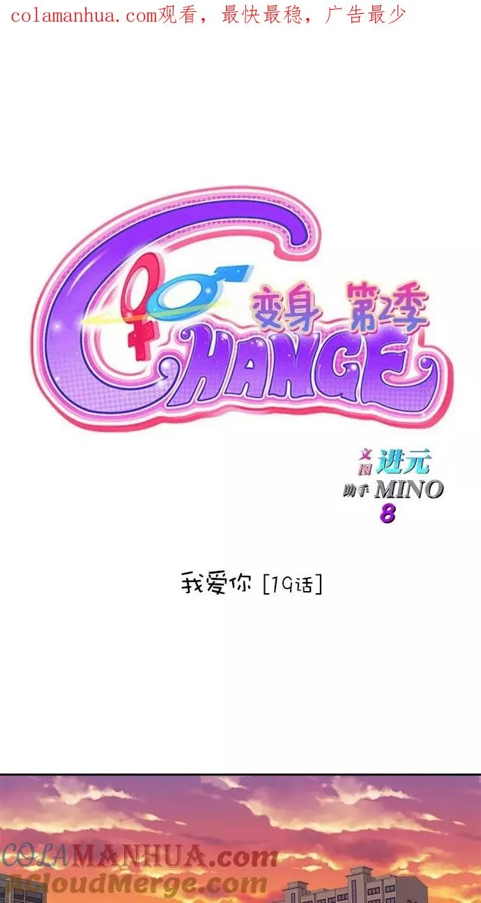第174话 第1页