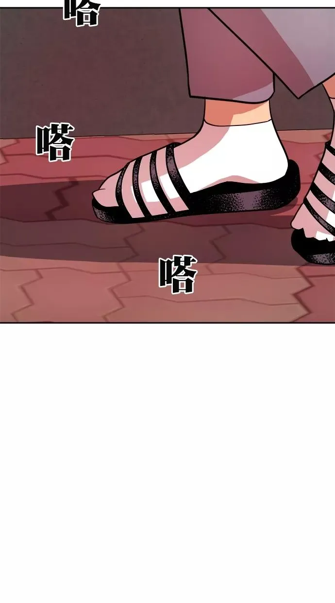 第174话 第3页