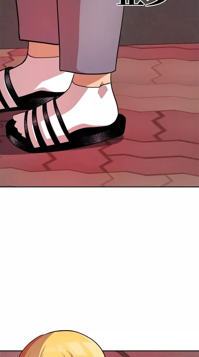 第174话 第5页