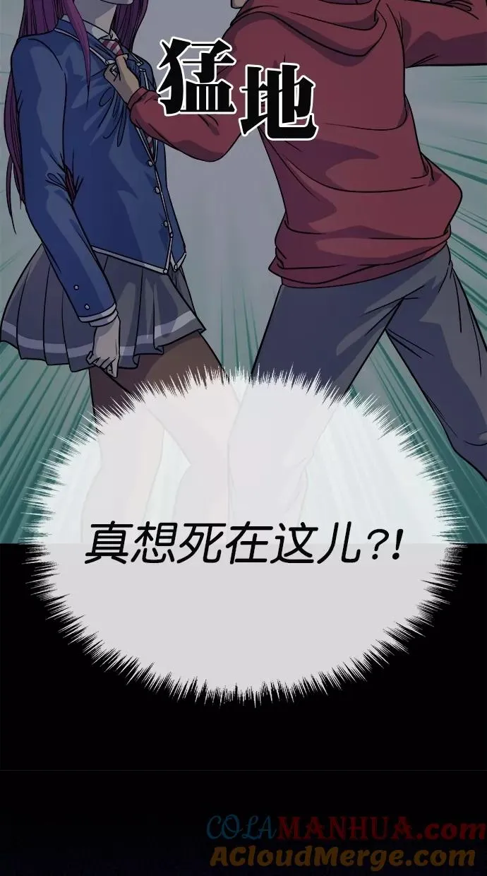 第174话 第10页
