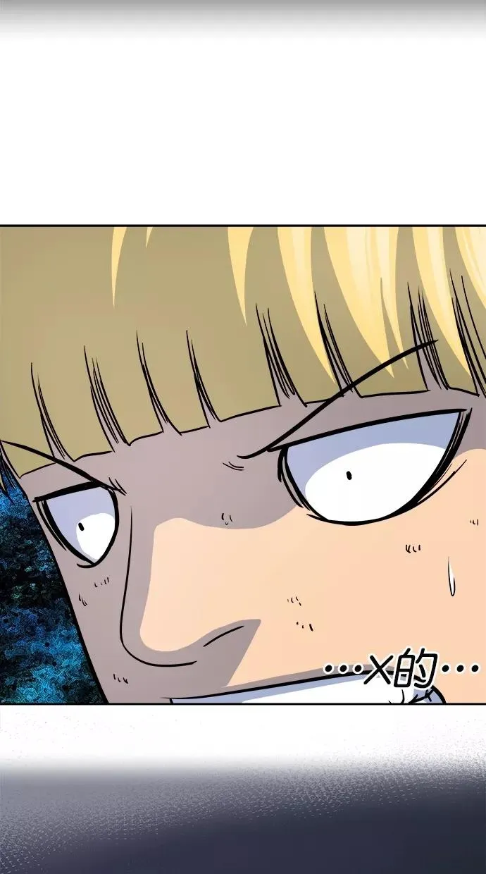 第174话 第14页