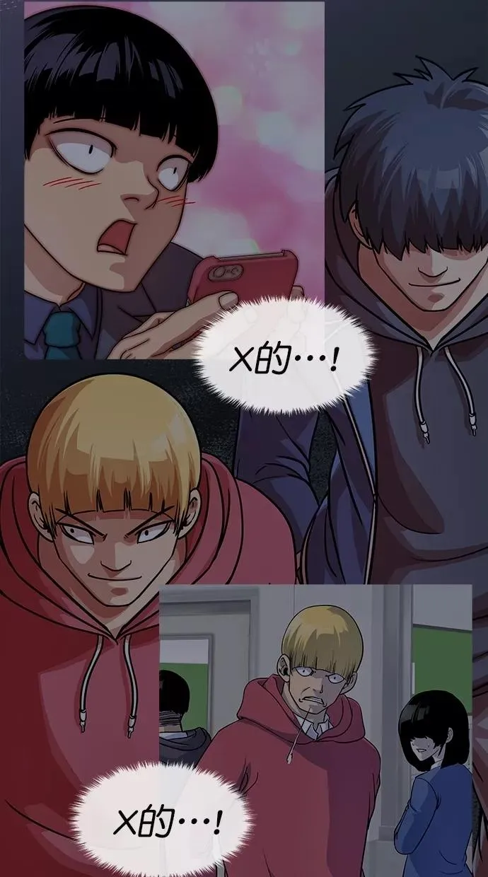 第174话 第15页