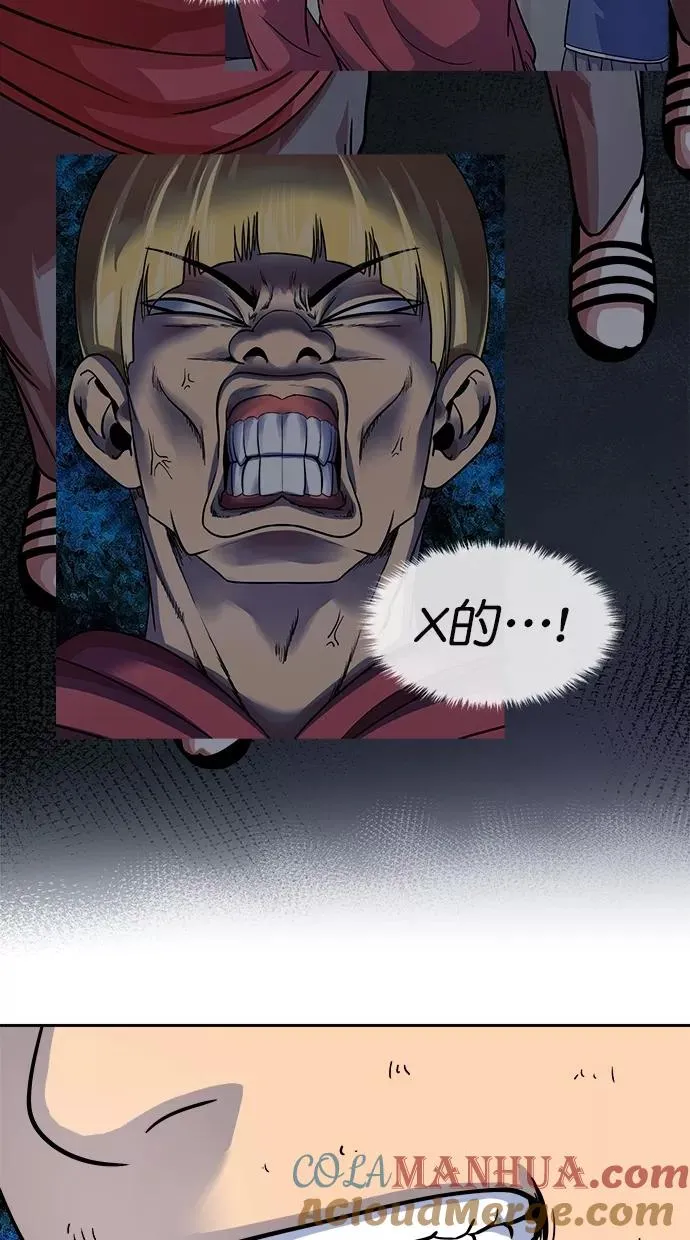 第174话 第16页