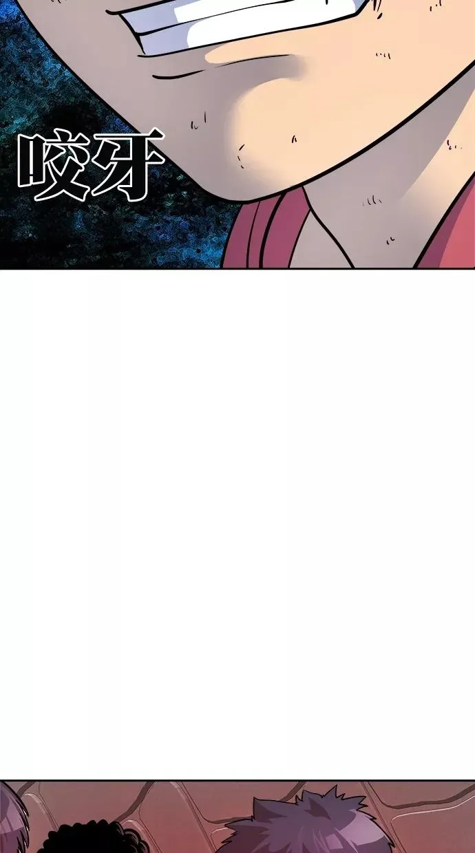 第174话 第17页