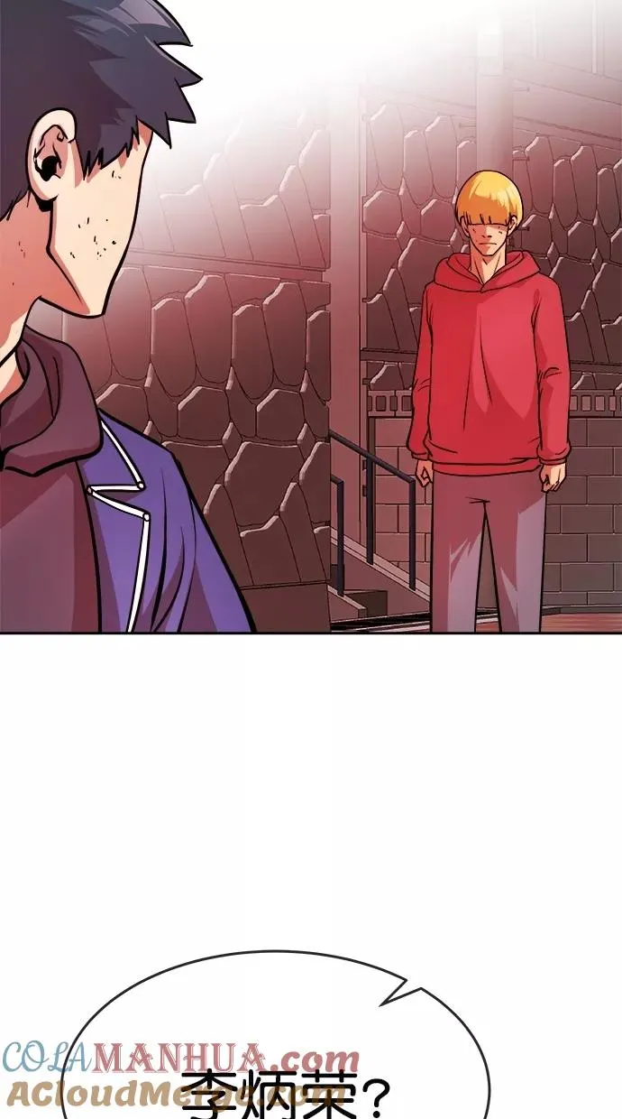 第174话 第19页