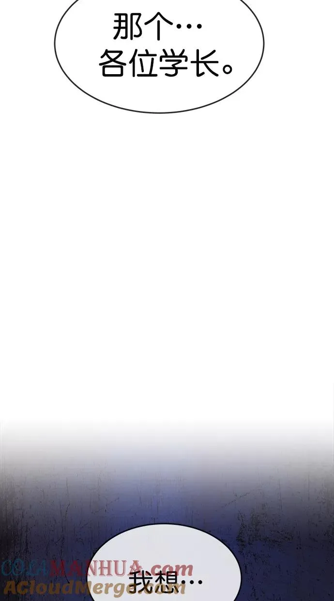 第174话 第22页