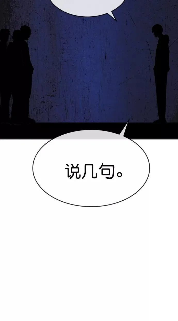 第174话 第23页