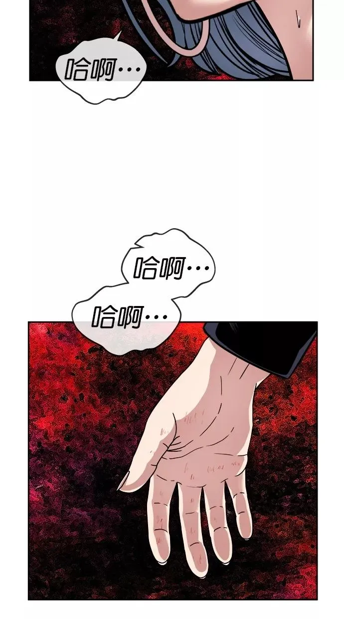 第174话 第26页