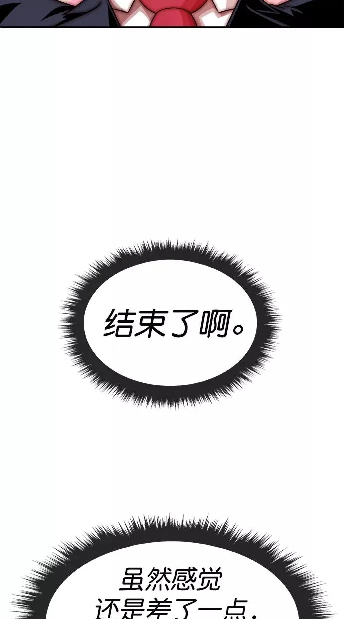 第174话 第30页