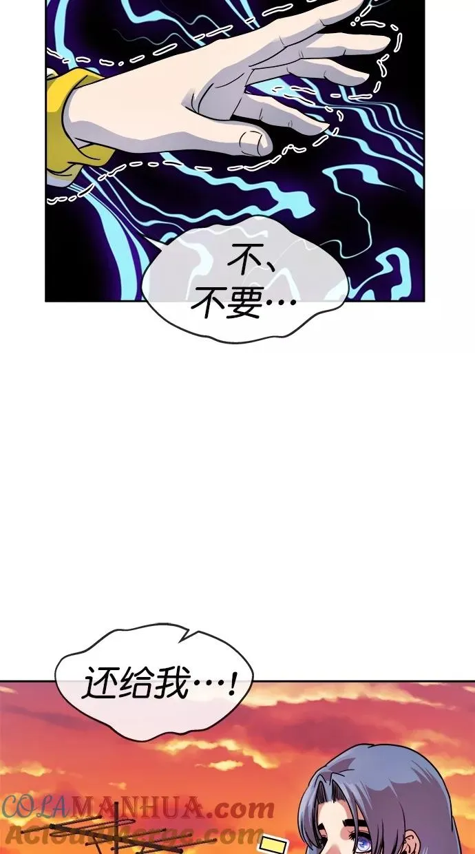 第174话 第37页