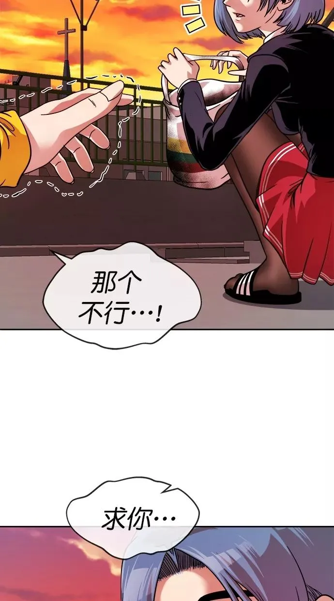 第174话 第38页