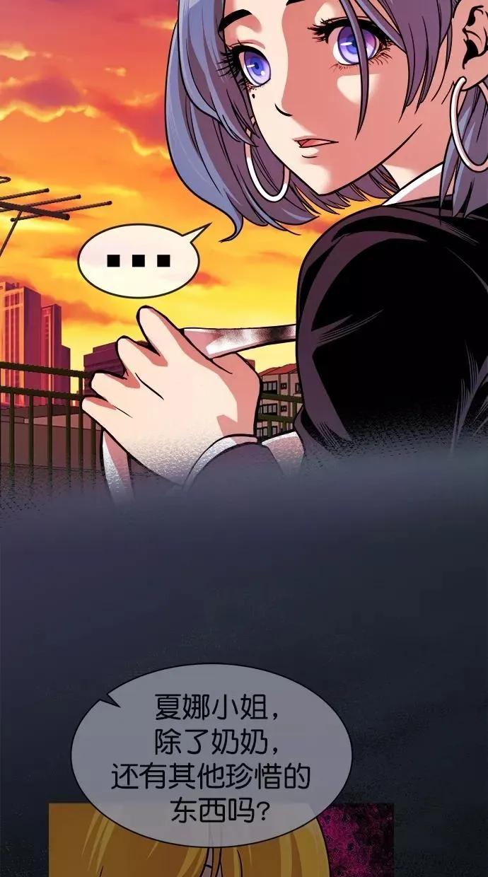 第174话 第39页