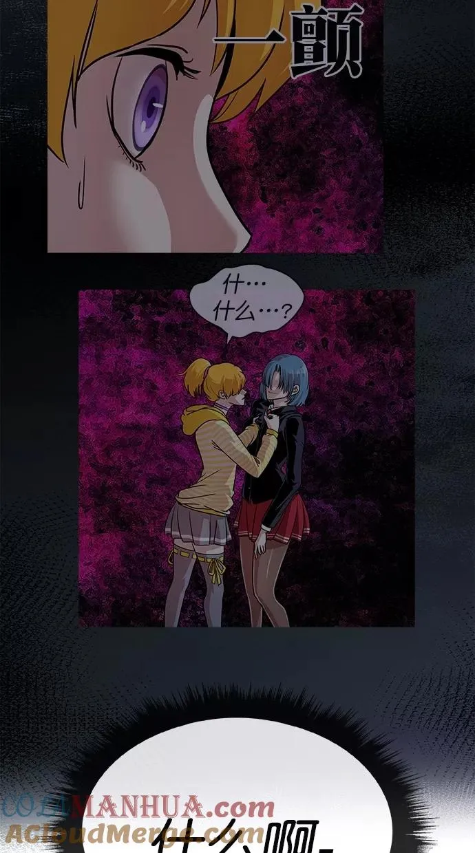 第174话 第40页