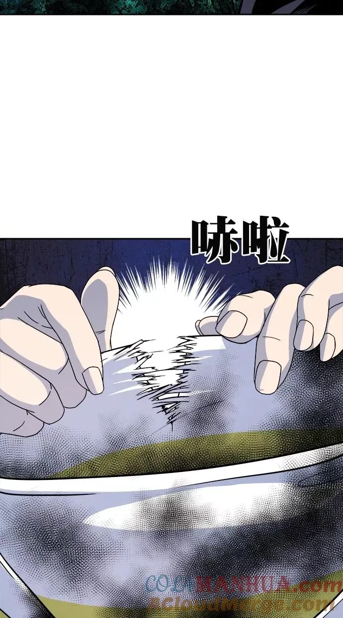 第174话 第43页