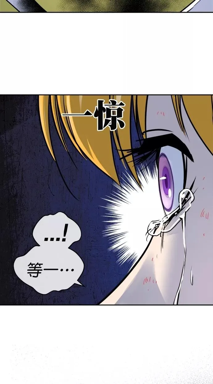 第174话 第44页