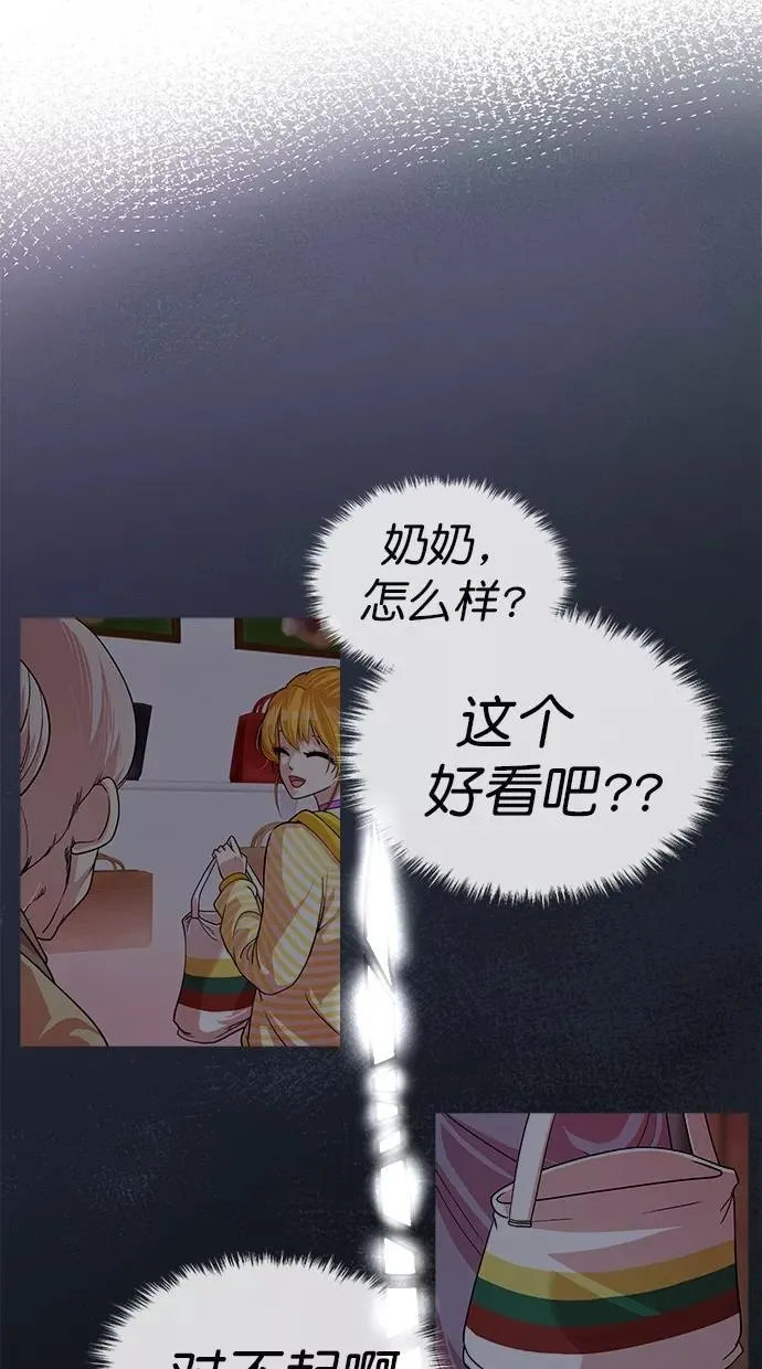 第174话 第45页