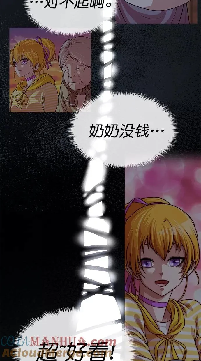 第174话 第46页