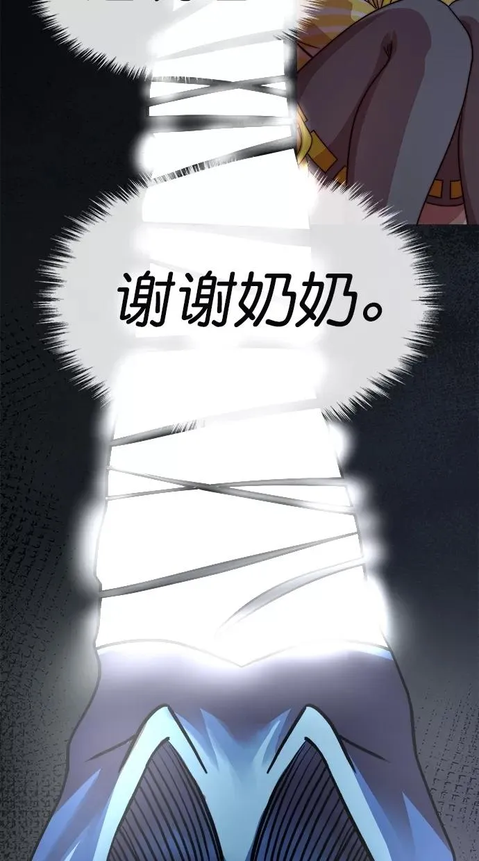 第174话 第47页