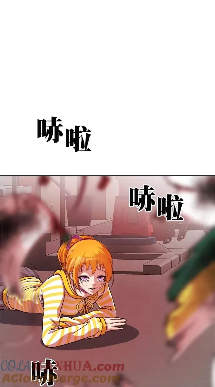 第174话 第49页