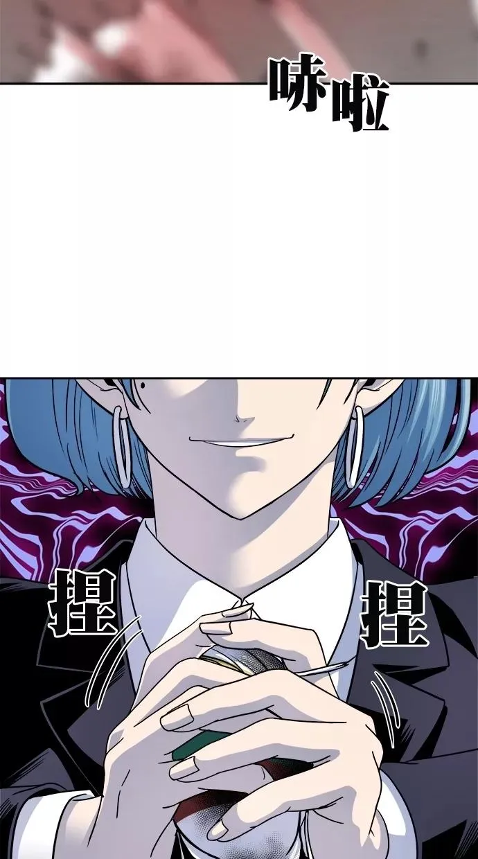 第174话 第50页