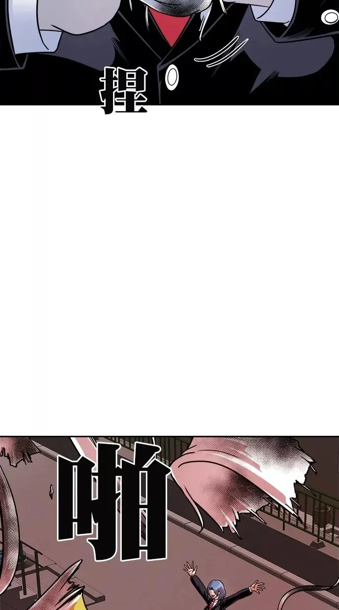 第174话 第51页